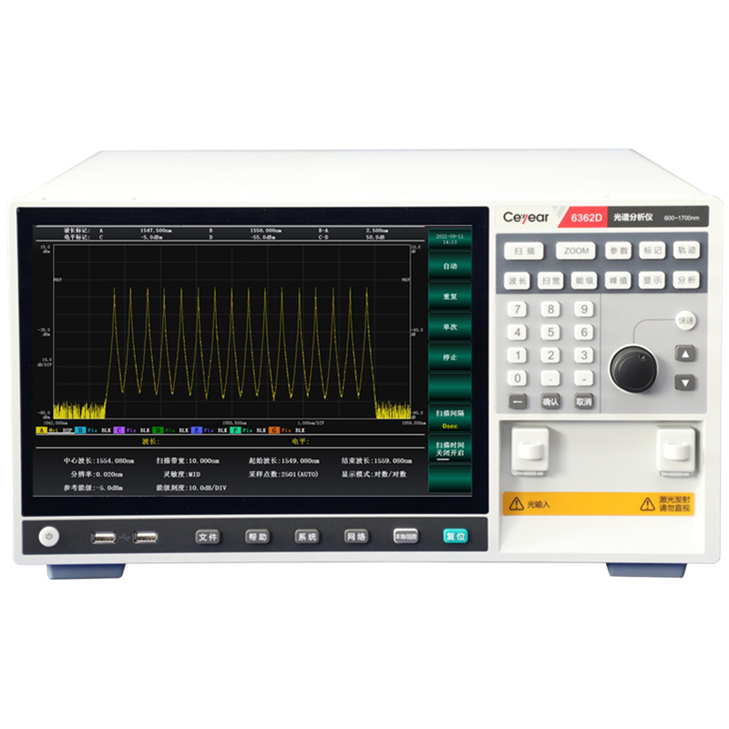 Ceyear思仪 6362D光谱分析仪