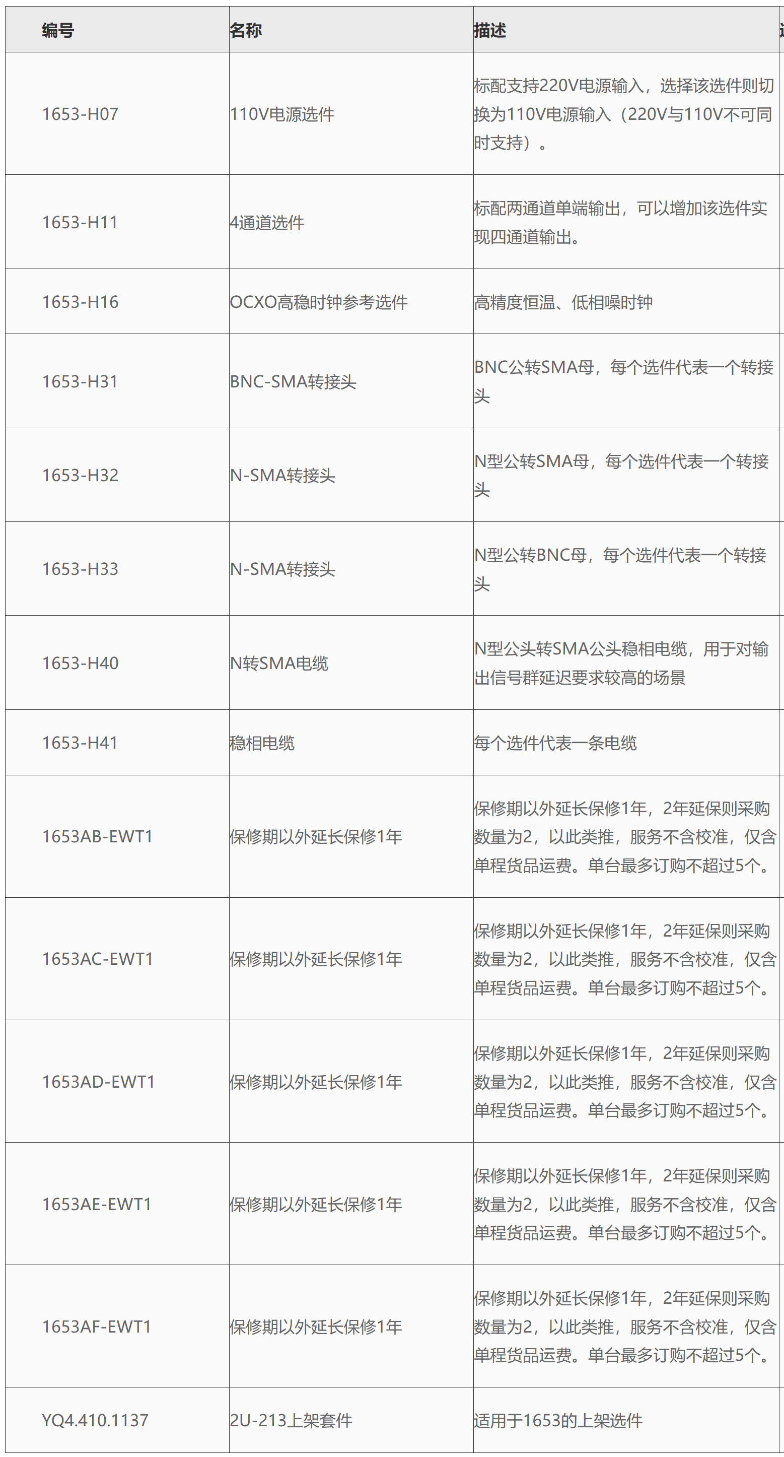 1767081750616818.png 1767081750616818.png