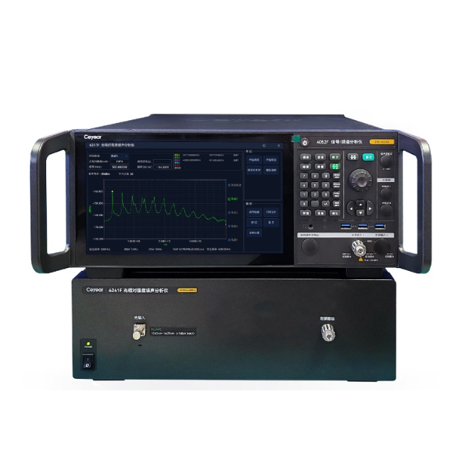 Ceyear思仪 6241F光相对强度噪声分析仪