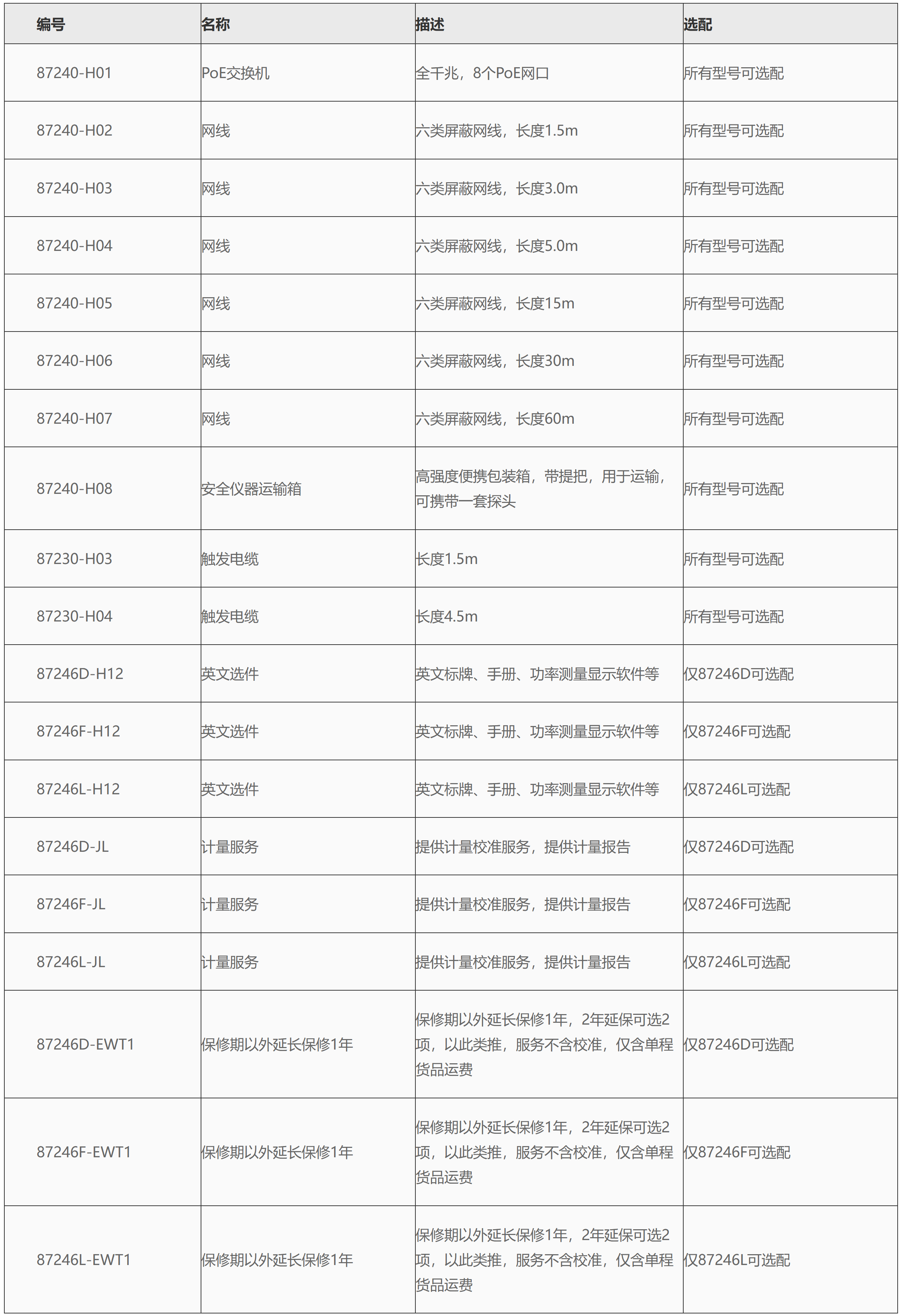 1767510028339870.png 1767510028339870.png