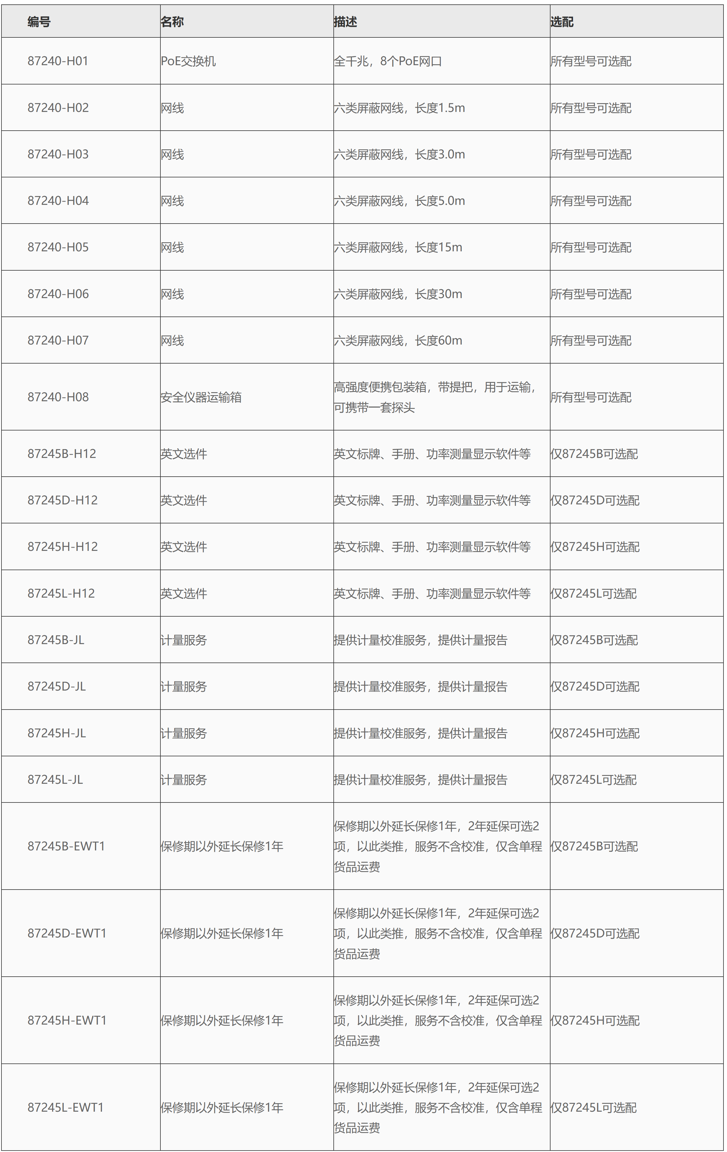 1767510451832498.png 1767510451832498.png