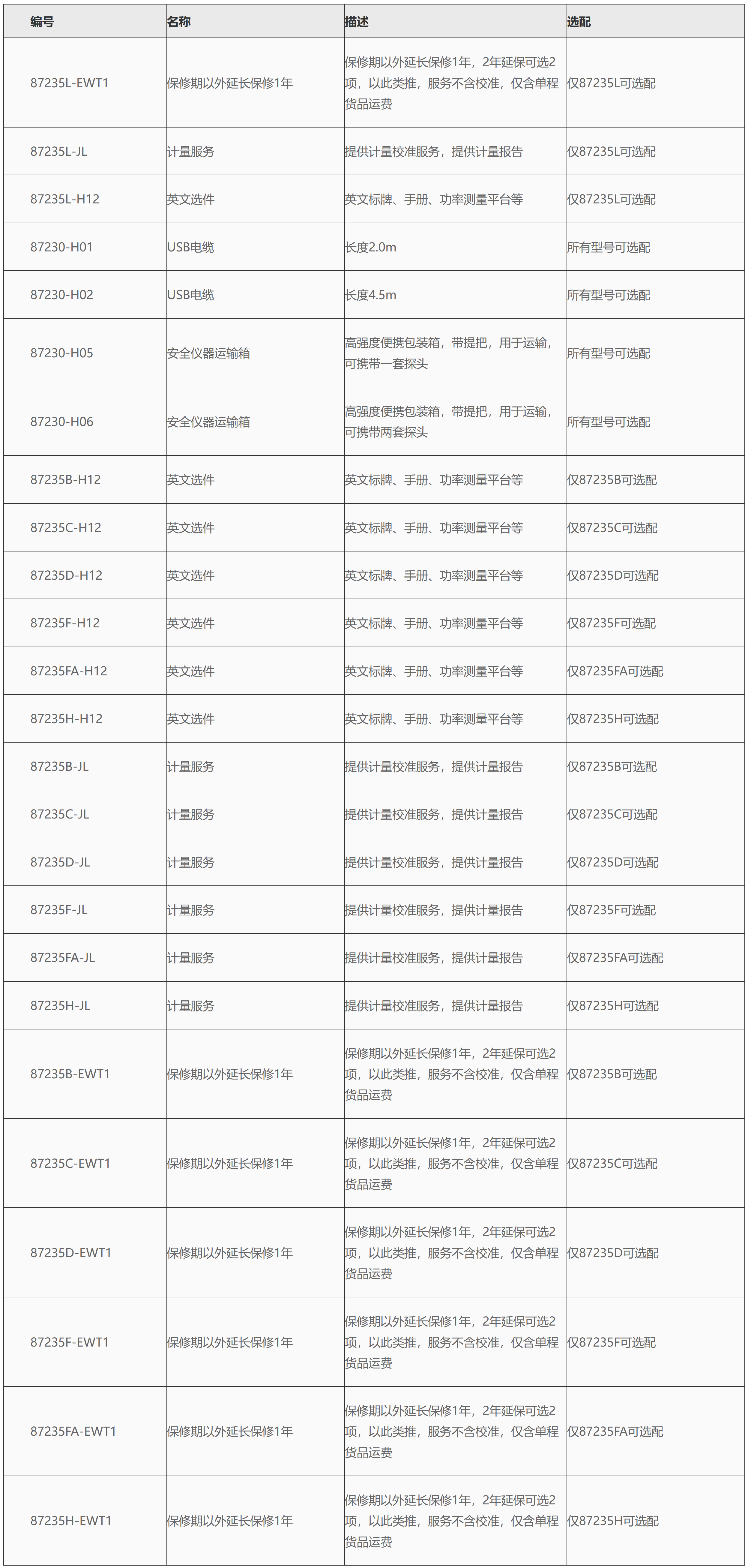 1767510729134968.png 1767510729134968.png